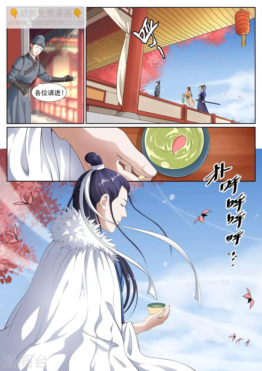 第39话-第39话