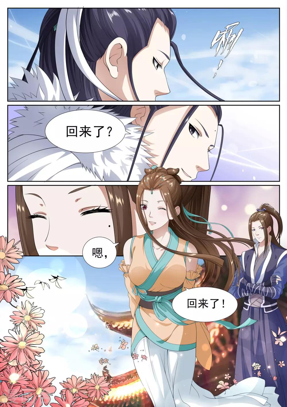 第39话-第39话