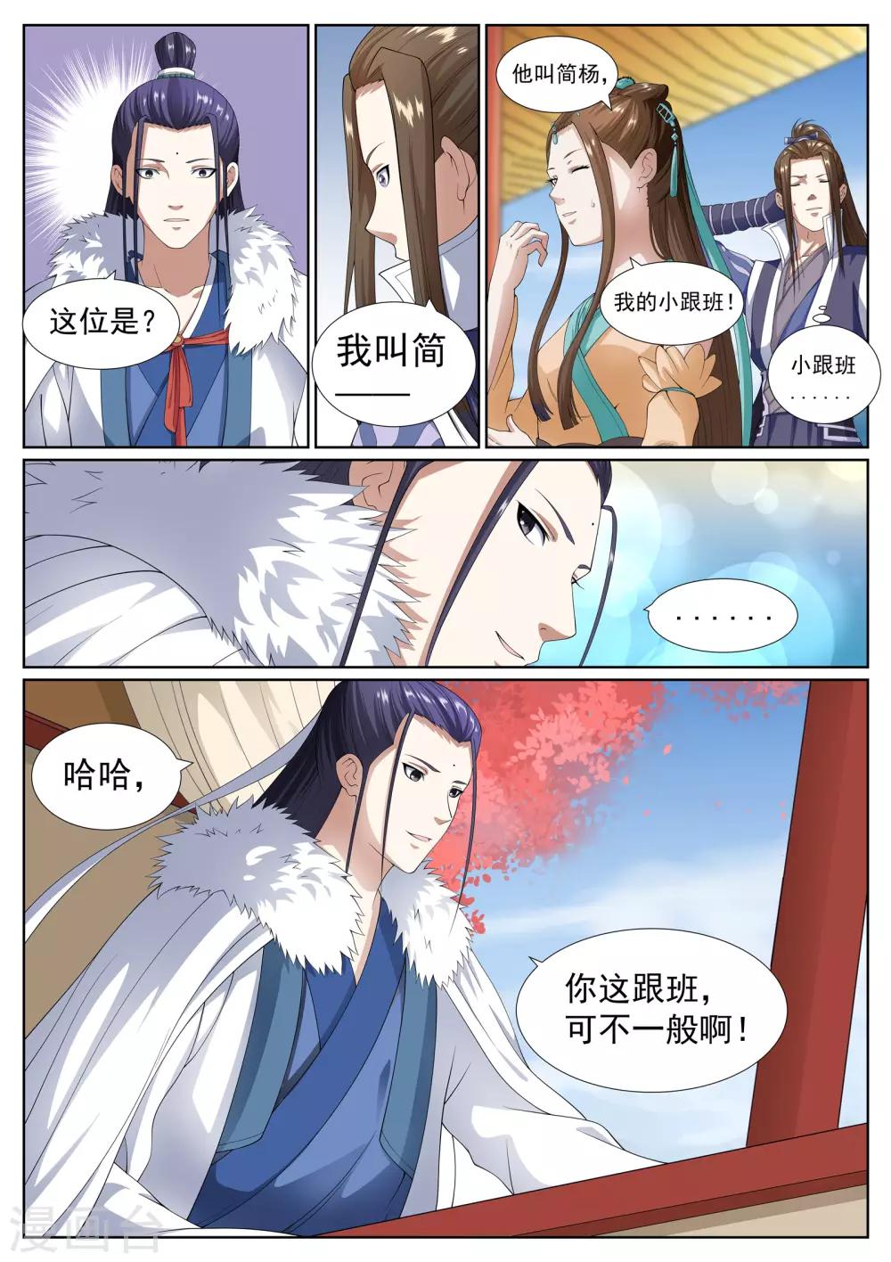 第39话-第39话