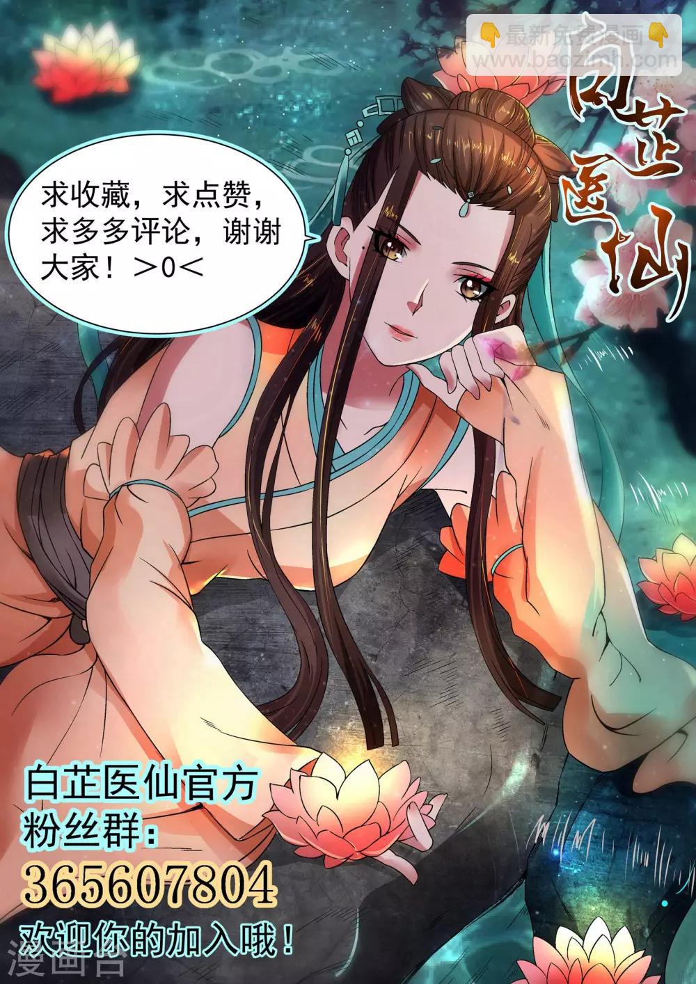 第39话-第39话