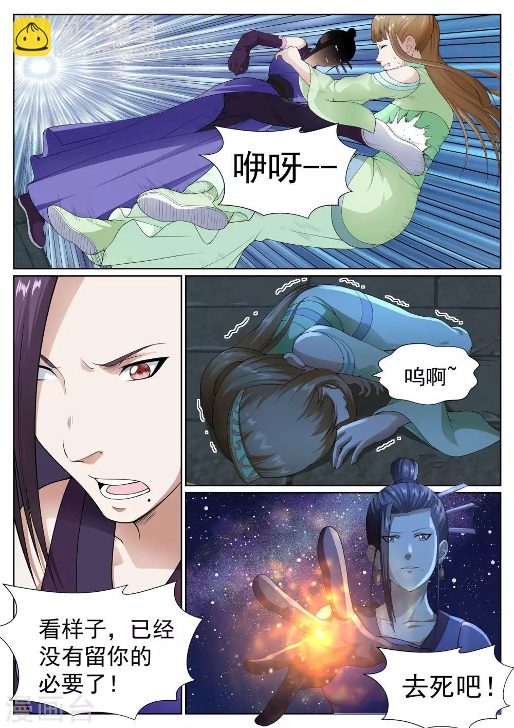 第41话-第41话