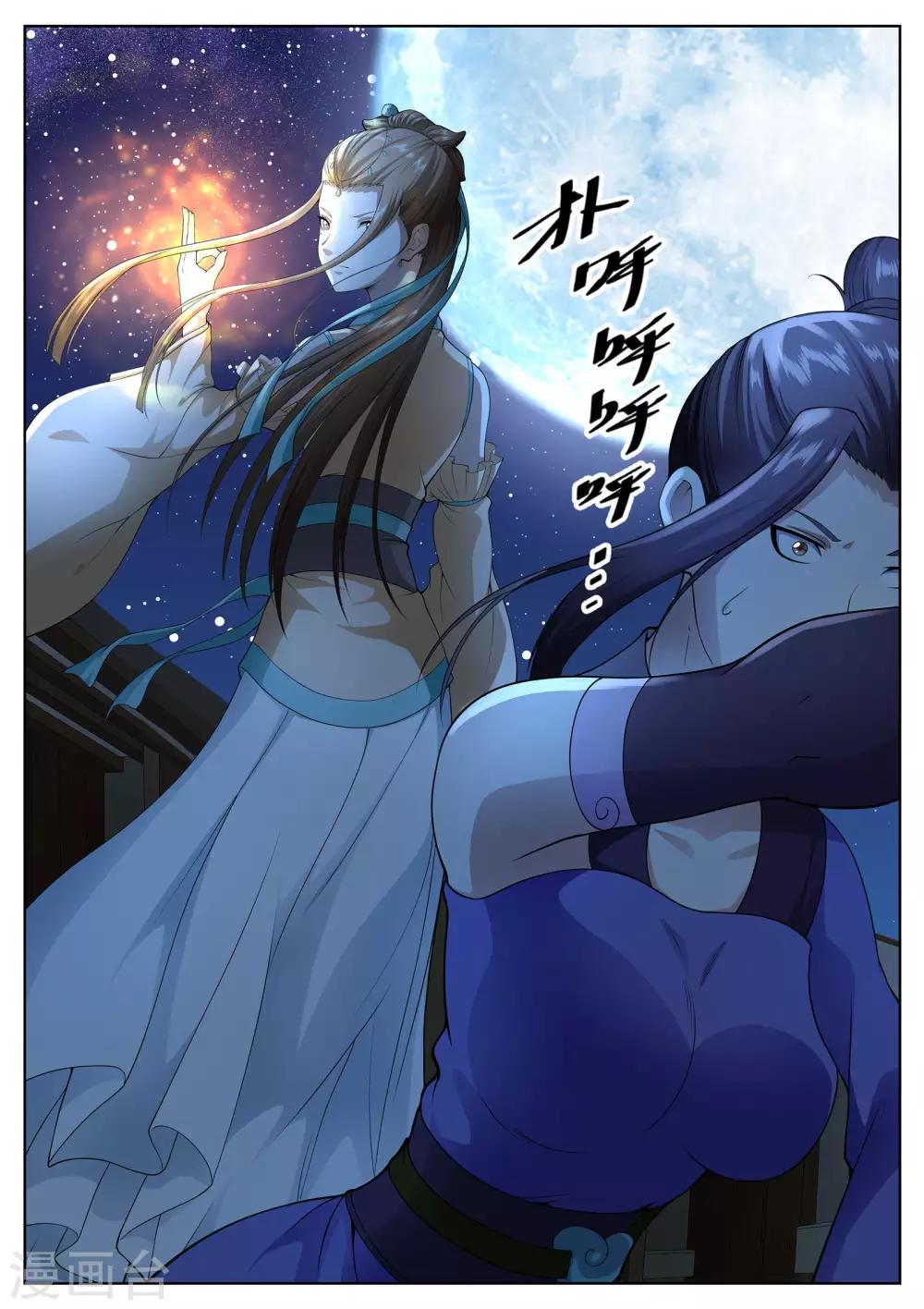第41话-第41话