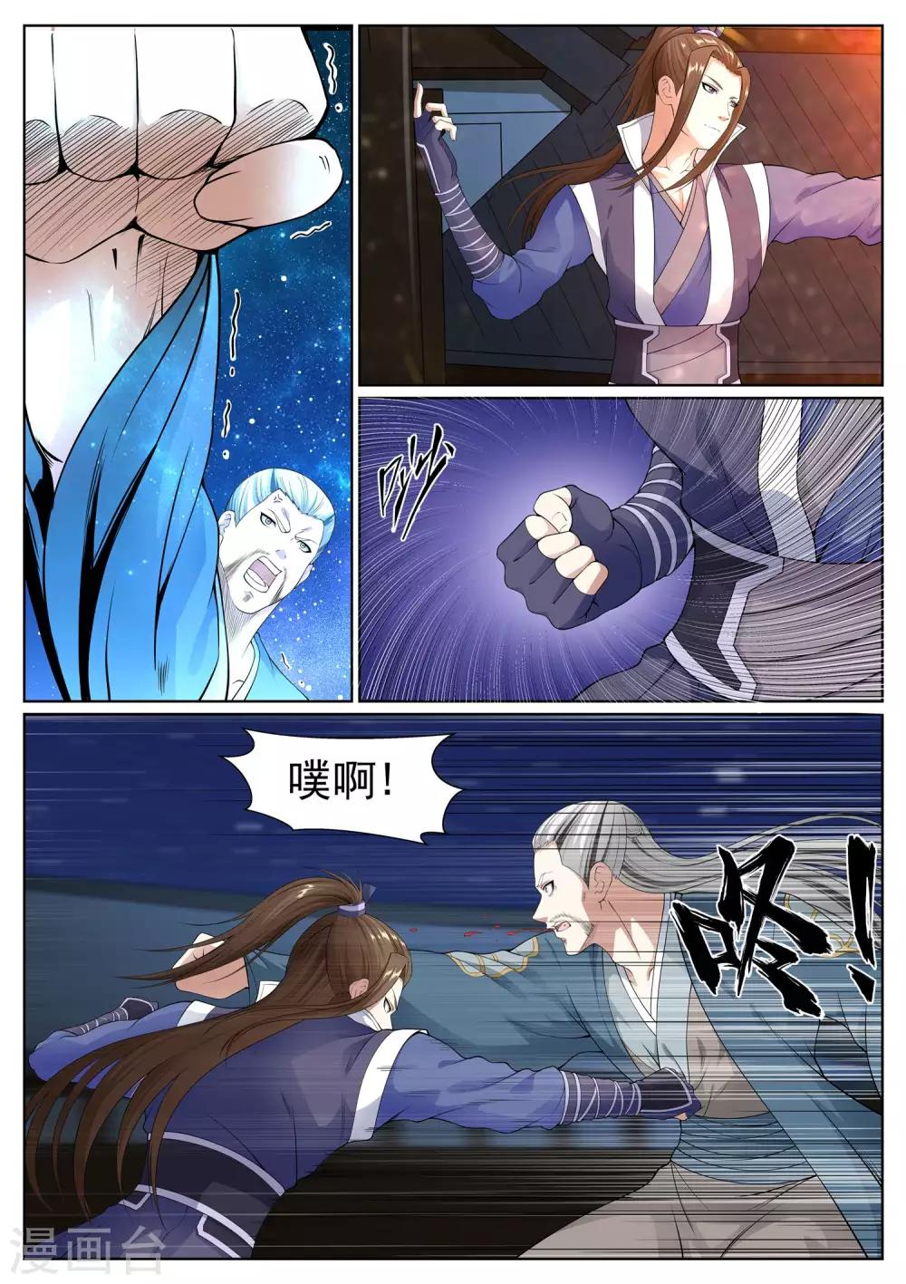 第43话-第43话