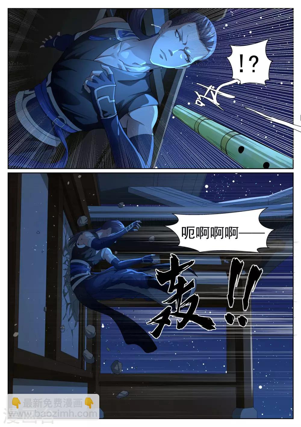 第45话-第45话