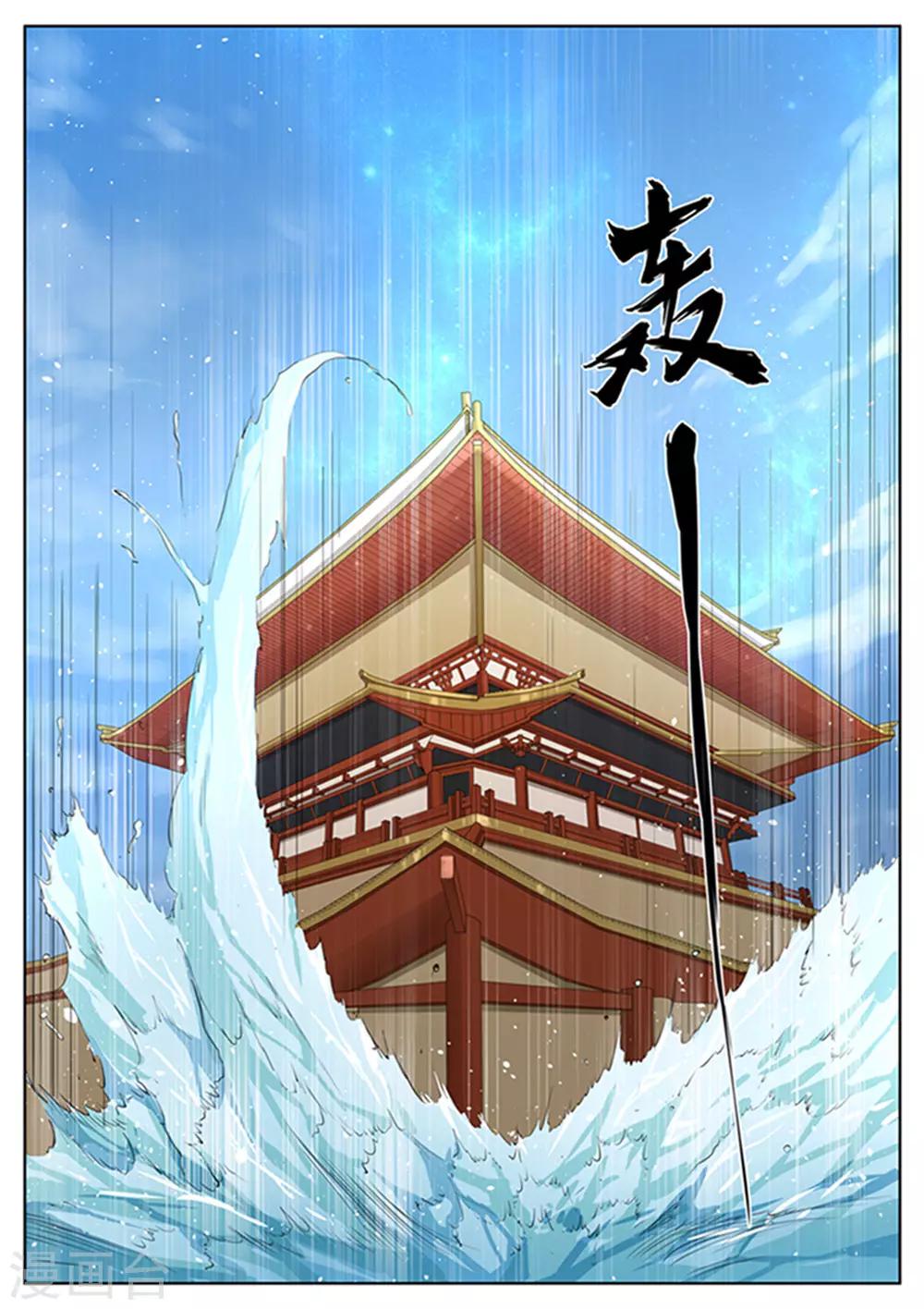 第47话-第47话
