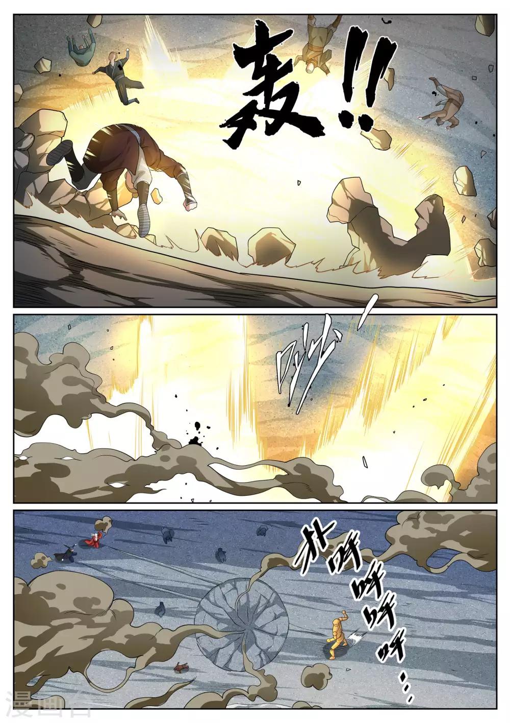 第51话-第51话