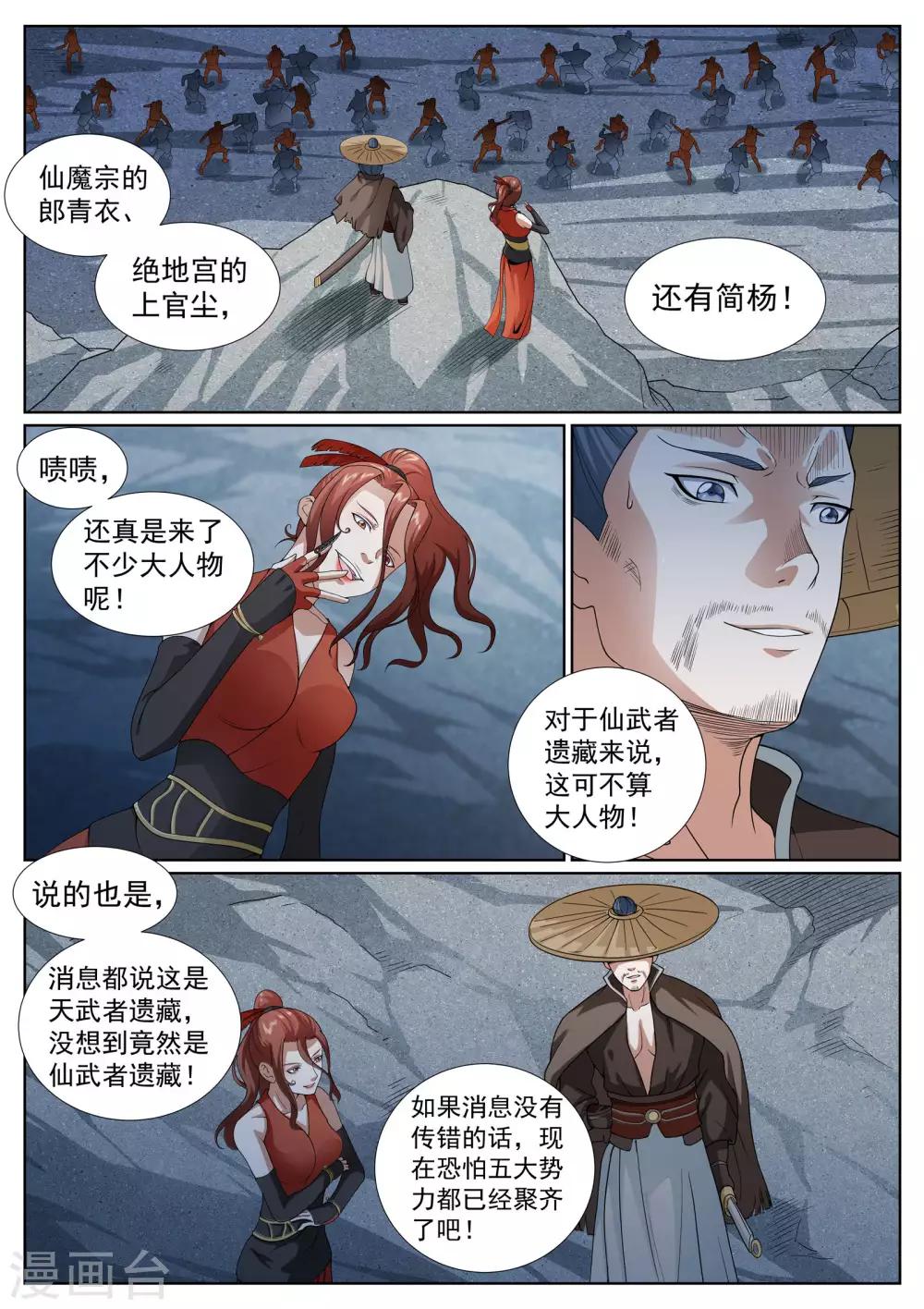 第51话-第51话