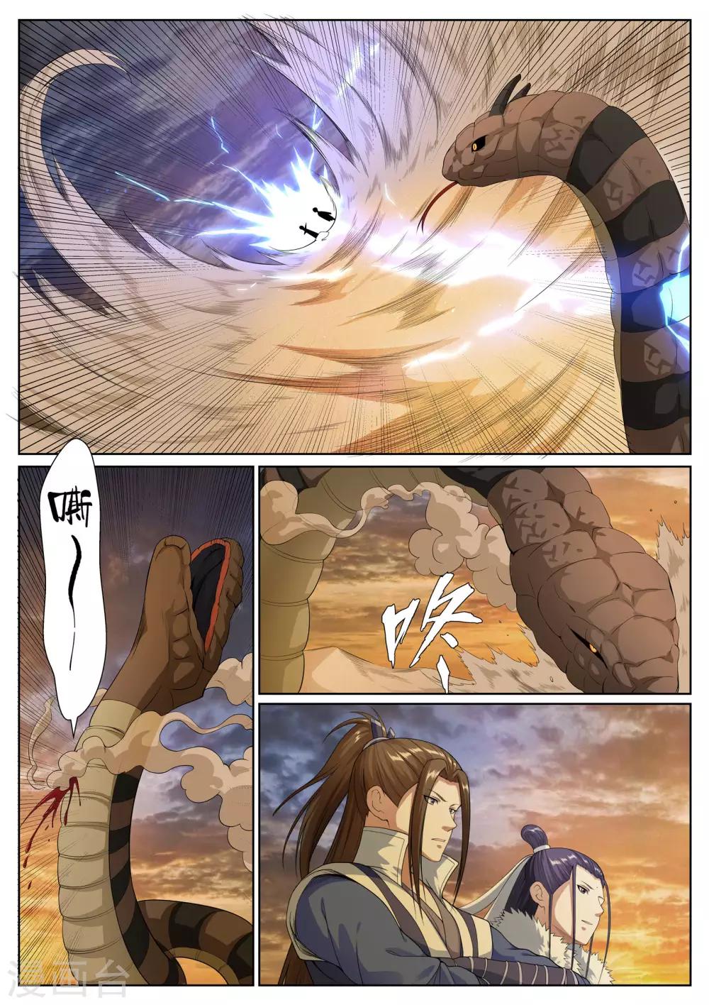 第53话-第53话