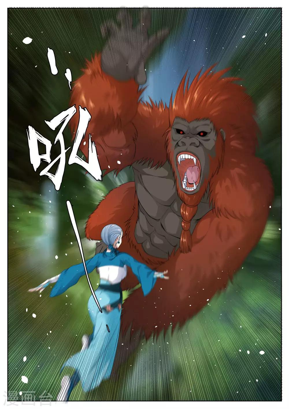 第53话-第53话