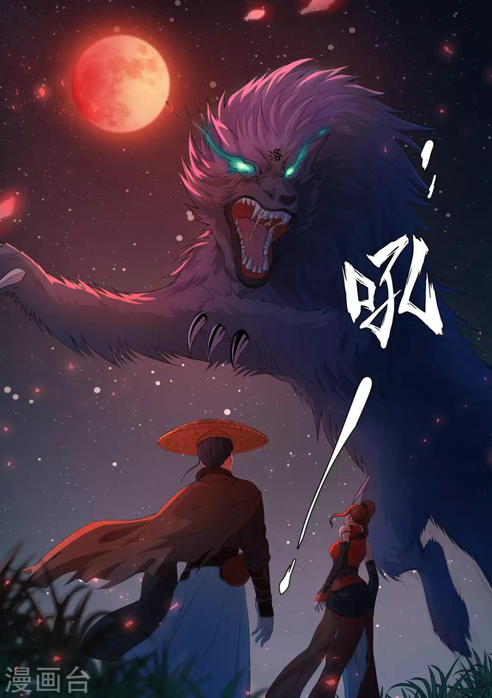 第53话-第53话