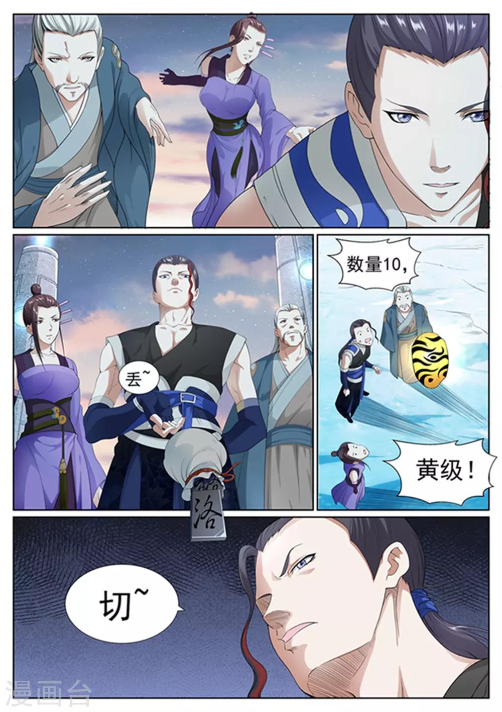 第57话-第57话