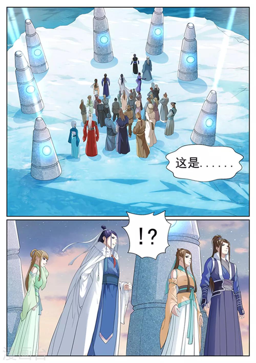 第57话-第57话