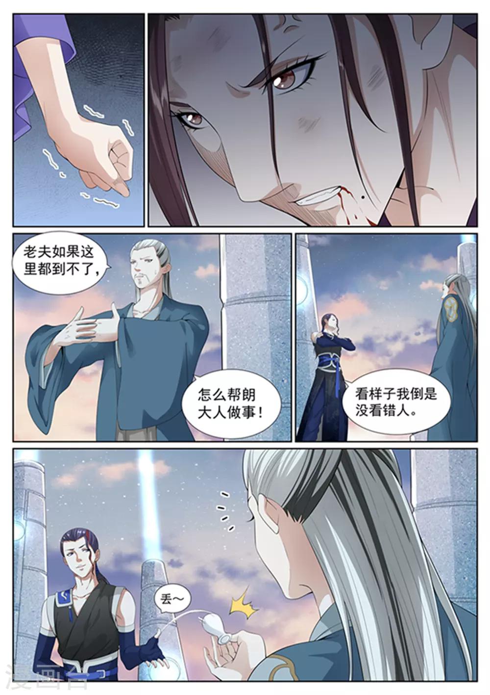 第57话-第57话