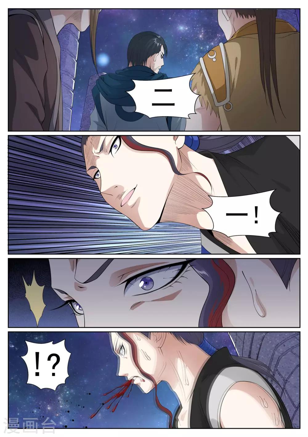 第59话-第59话