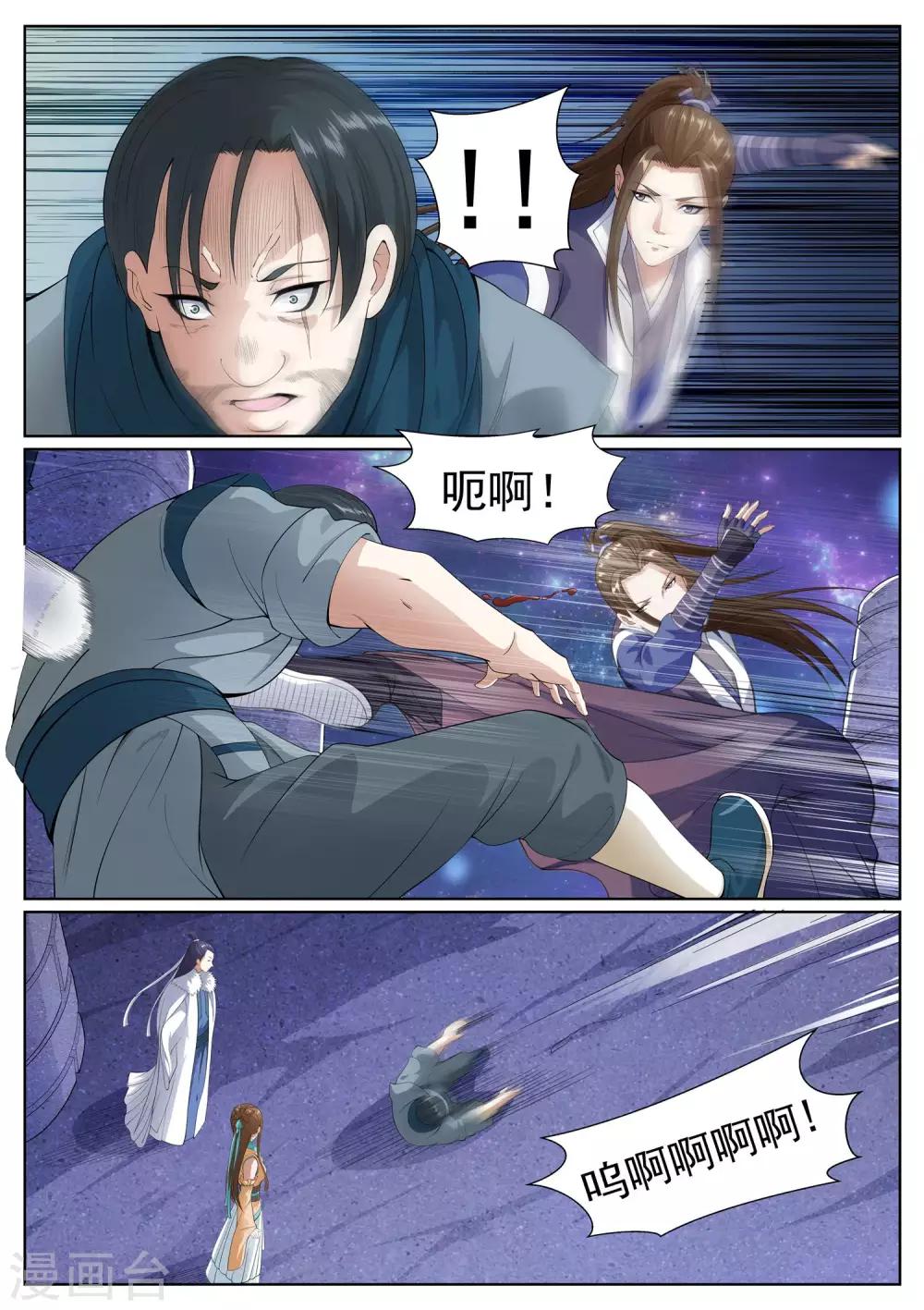 第59话-第59话