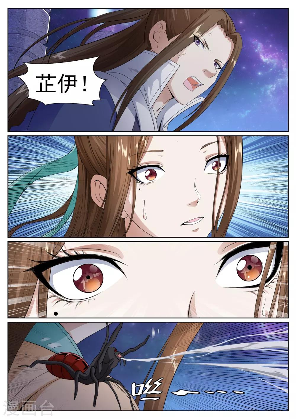 第61话-第61话
