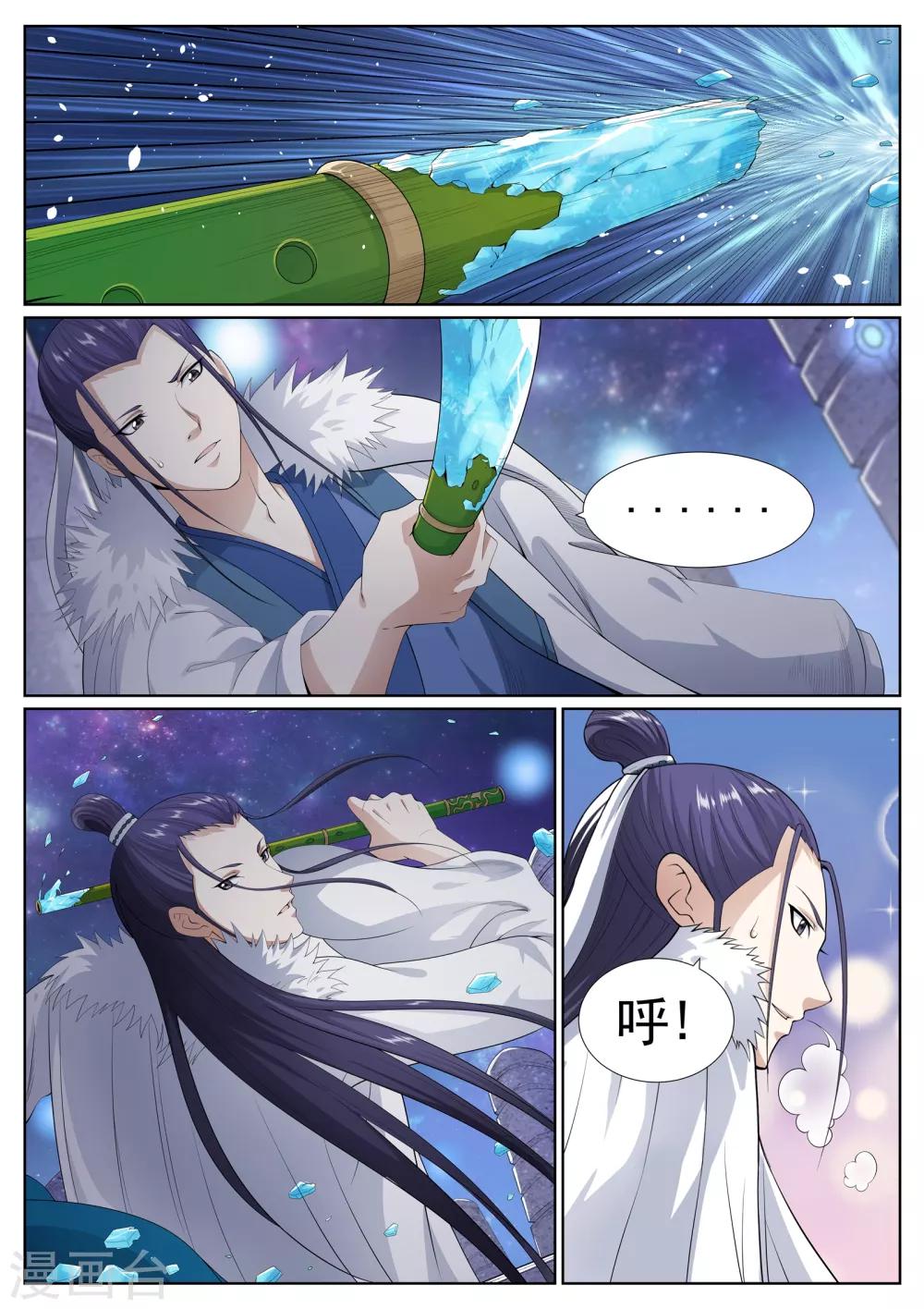 第61话-第61话