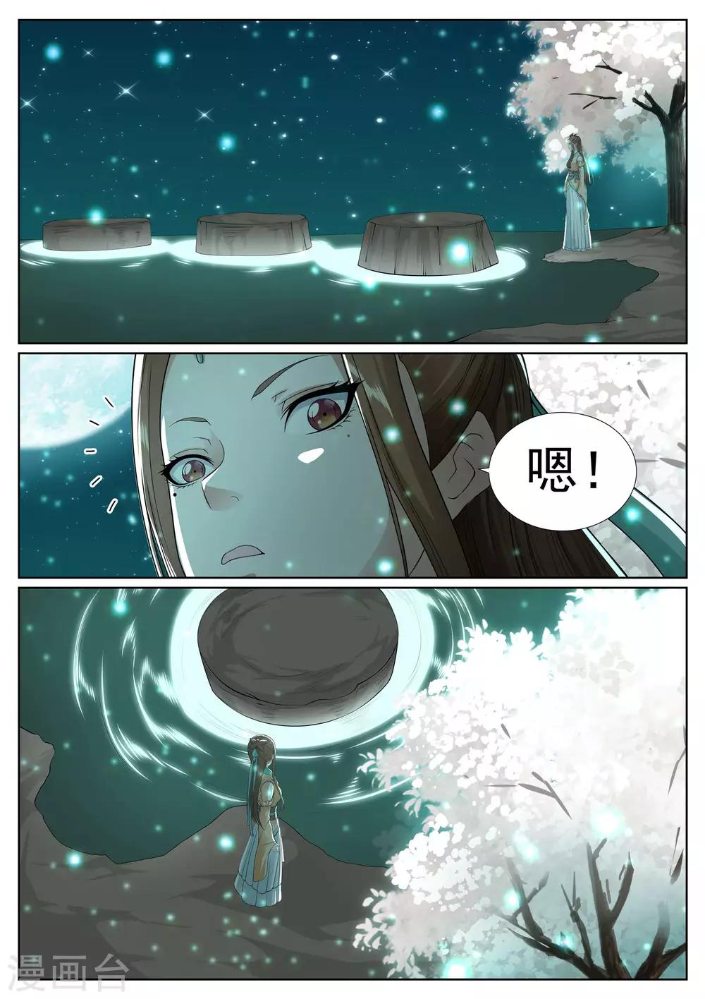 第66话-第67话