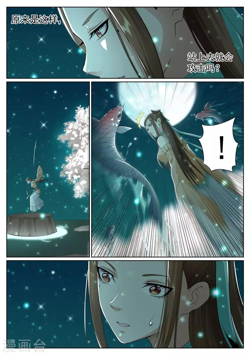 第66话-第67话