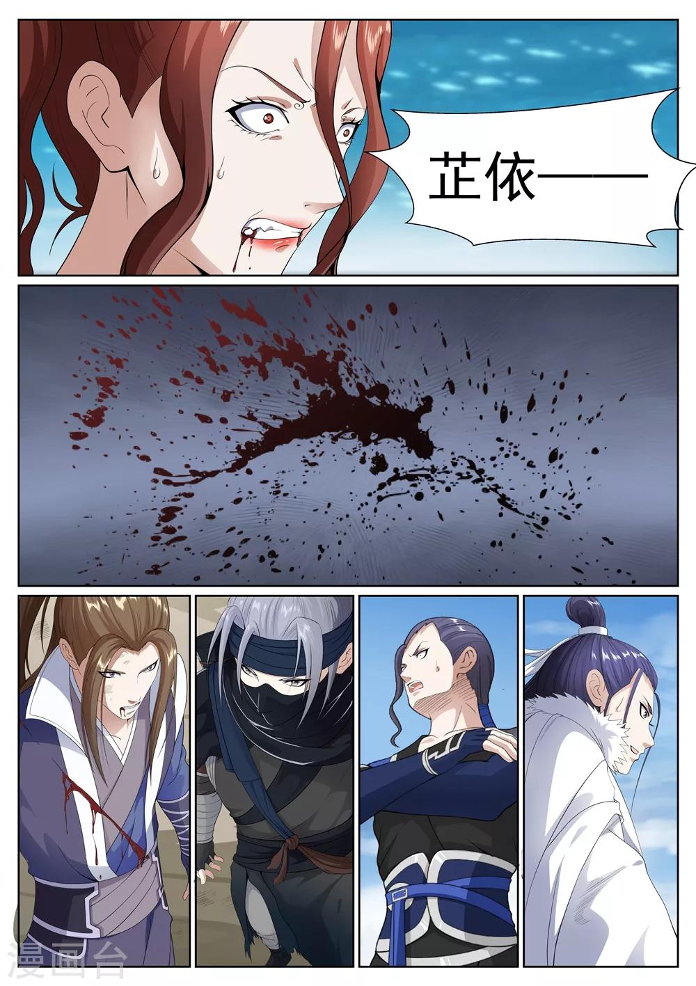 第70话-第73话