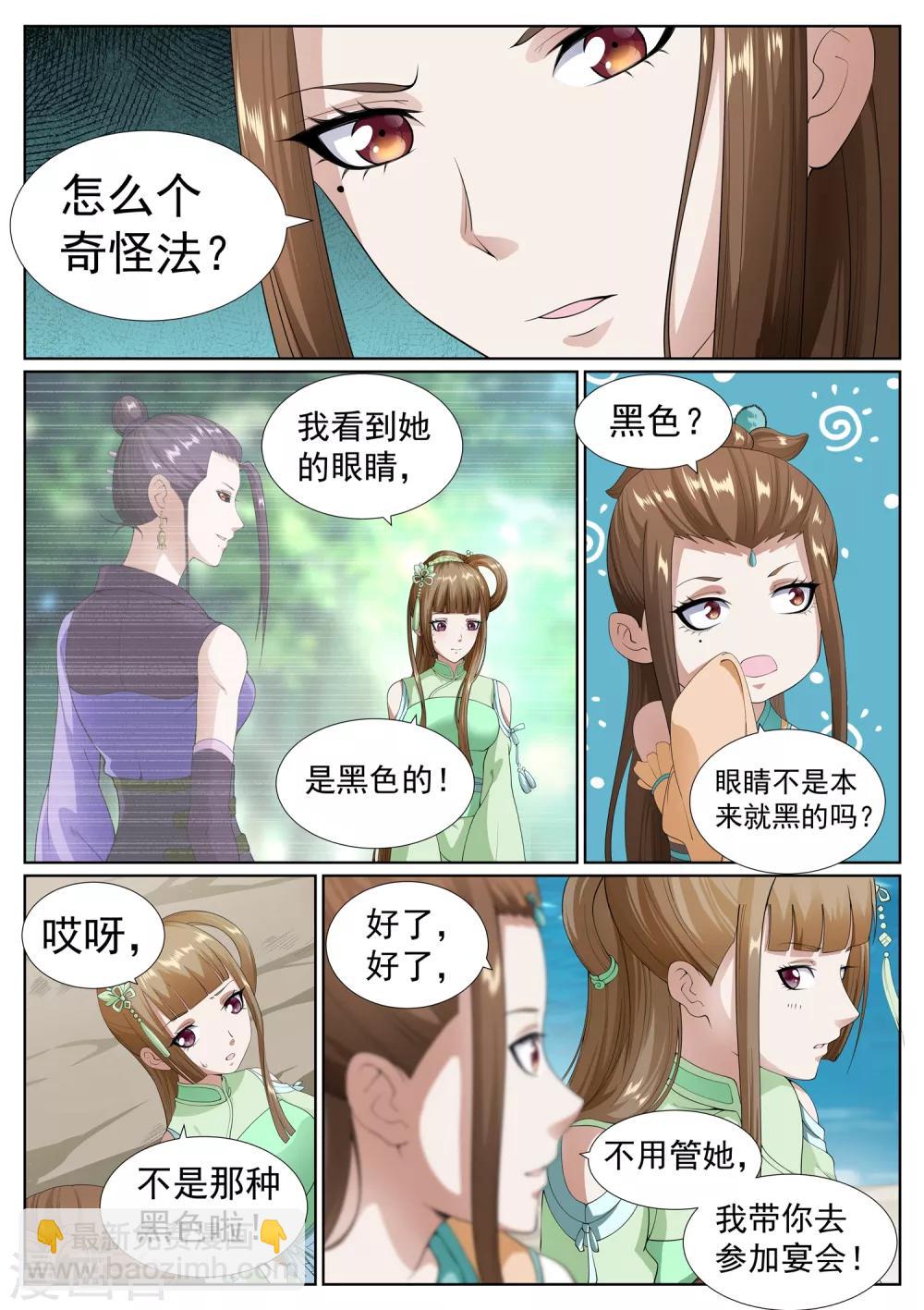 第72话-第75话