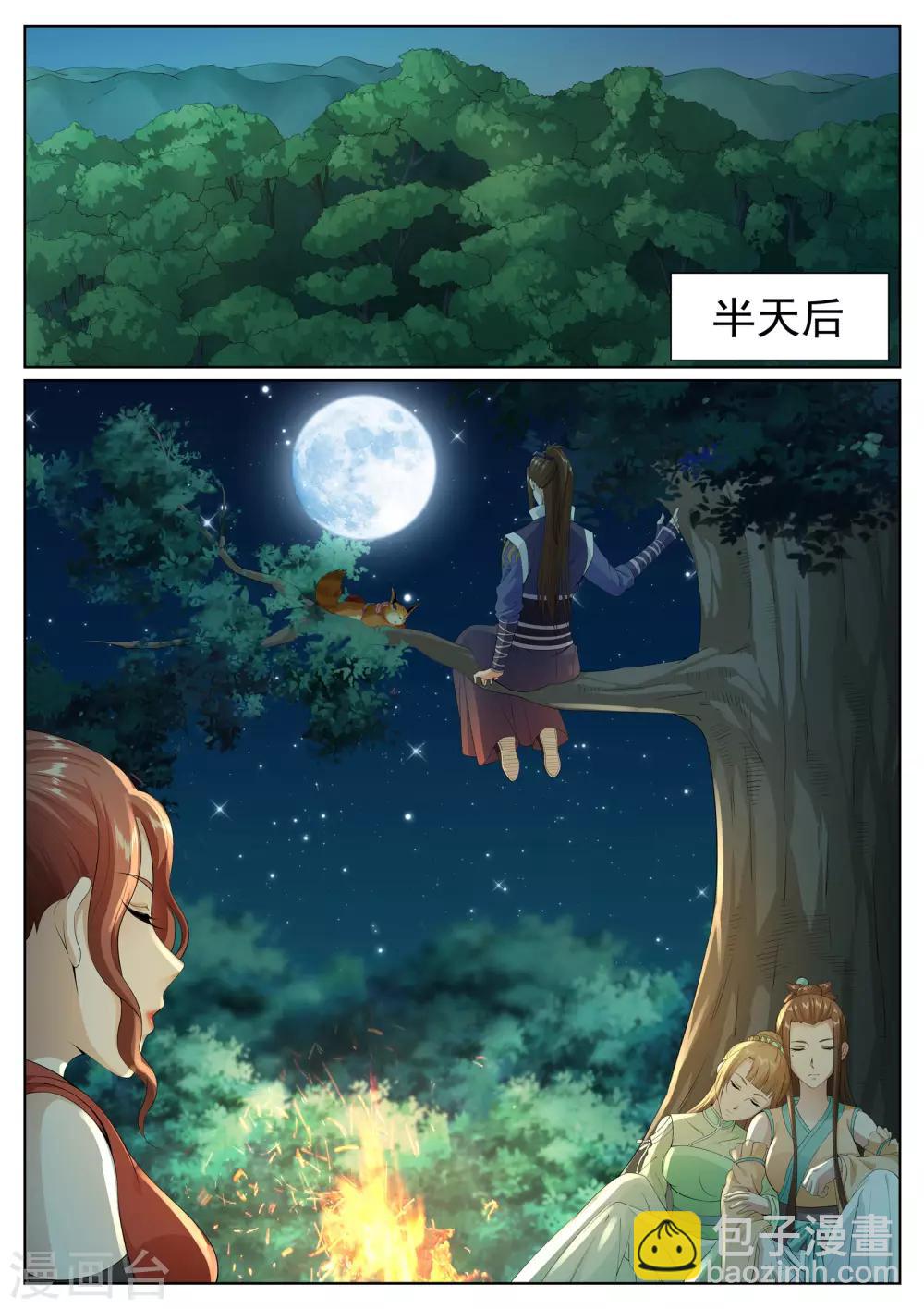 第74话-第77话