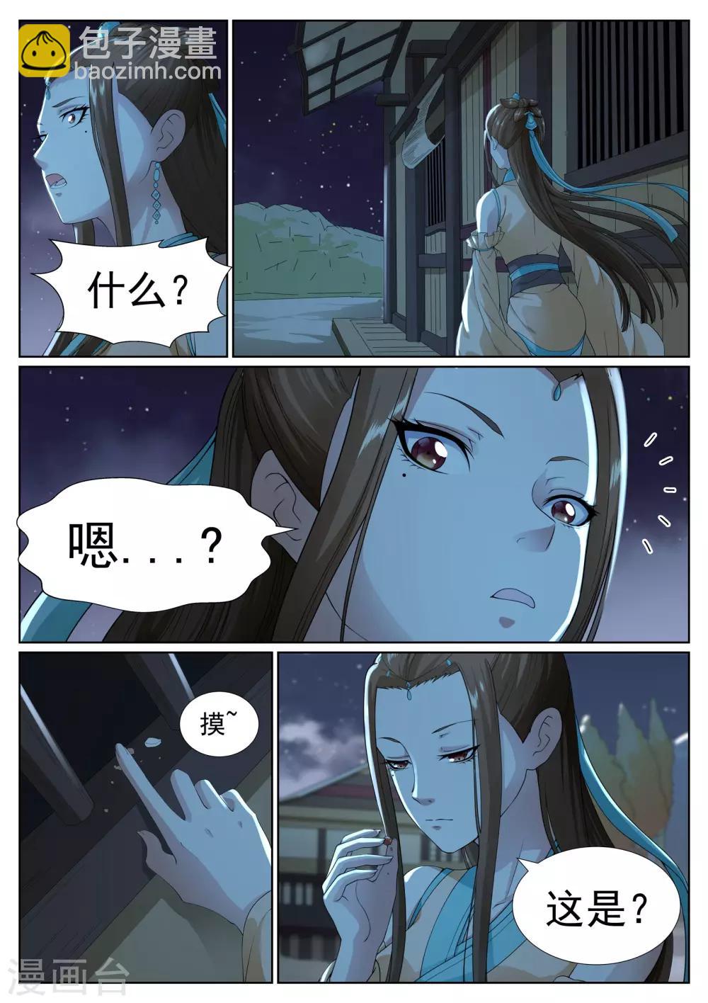第79话-第83话