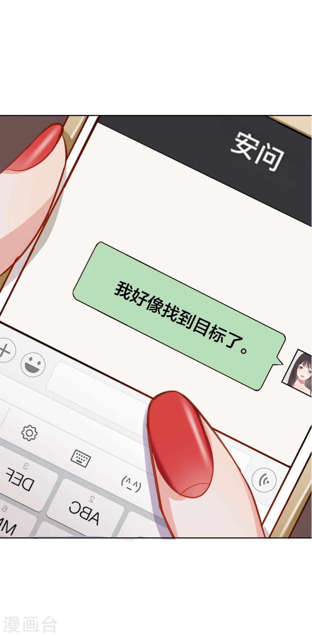 预告-第1话