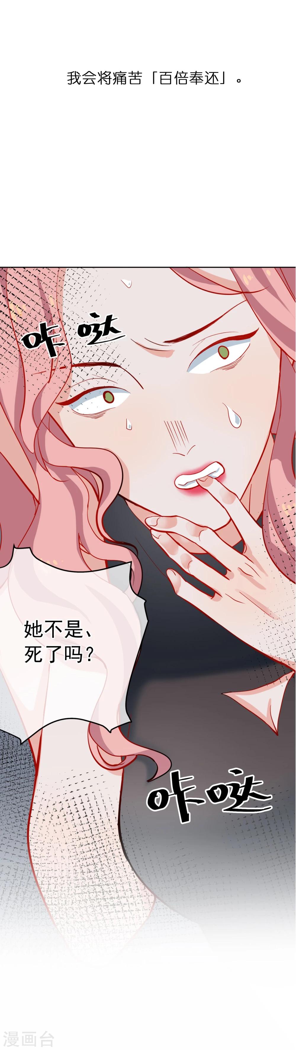 预告-第1话