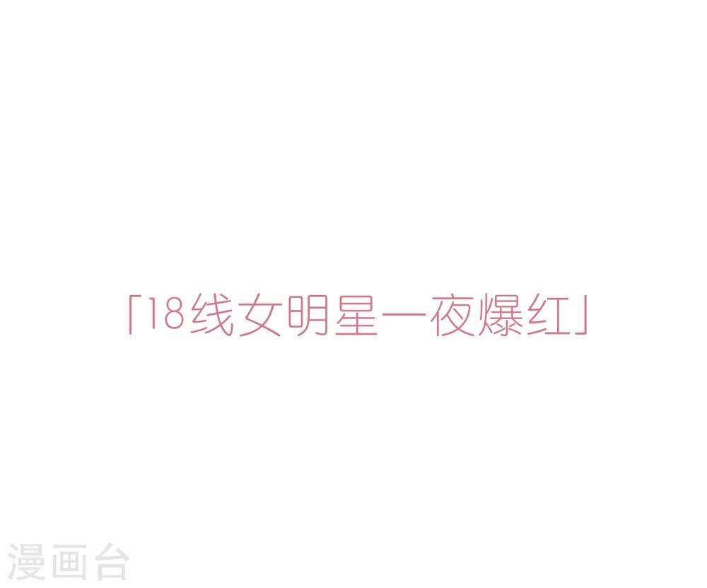 预告-第1话
