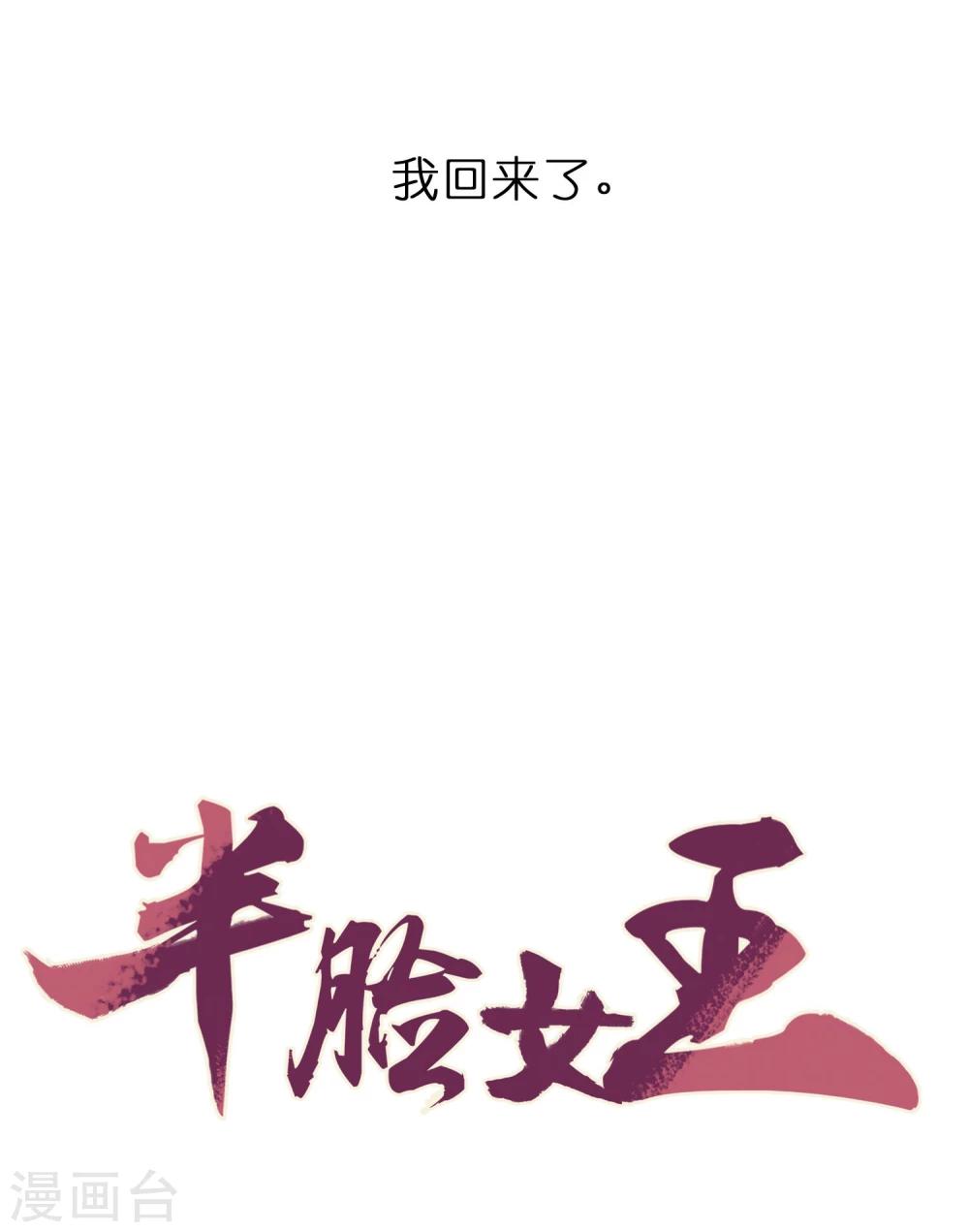预告-第1话