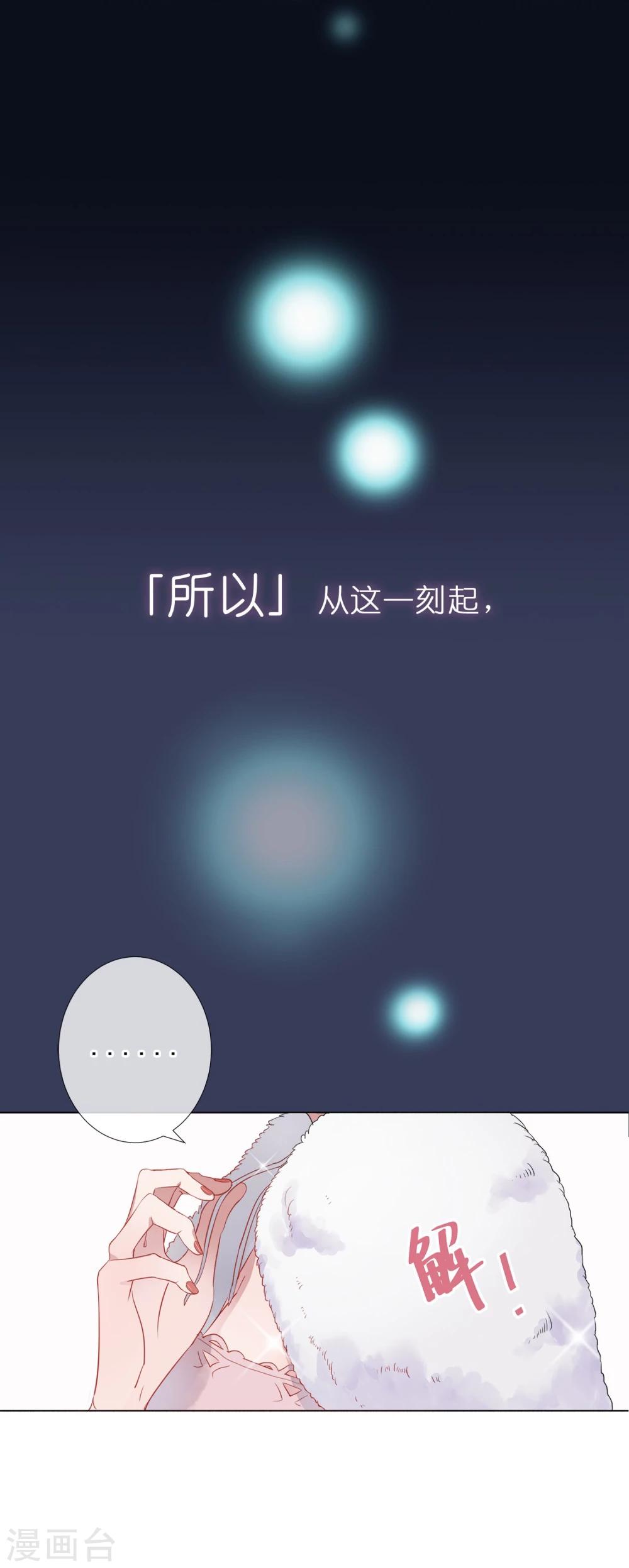 预告-第1话
