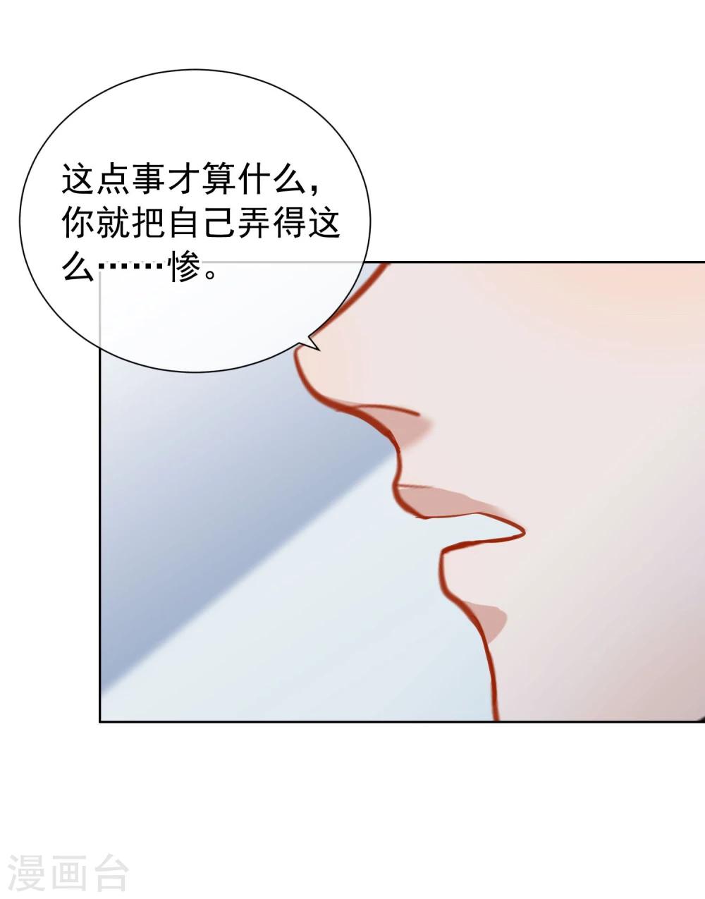 第10话 女二号？-第11话