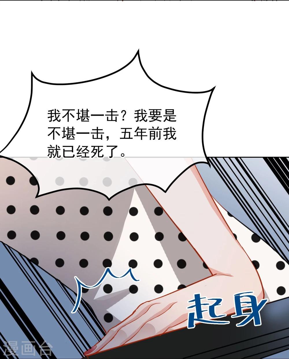 第10话 女二号？-第11话