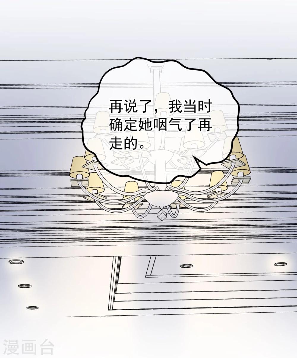 第10话 女二号？-第11话