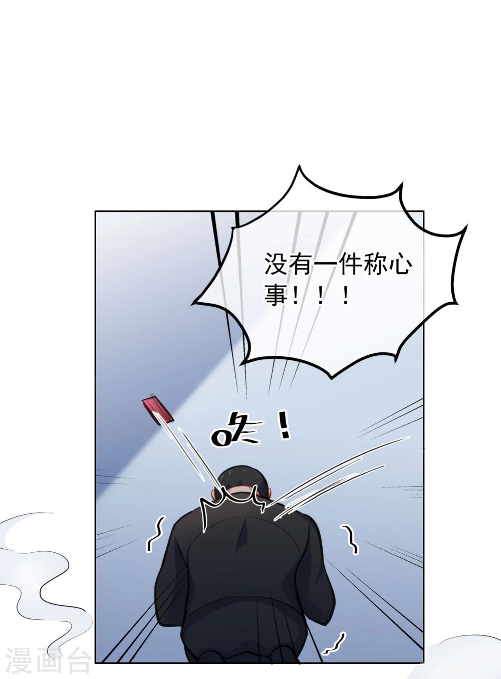 第10话 女二号？-第11话