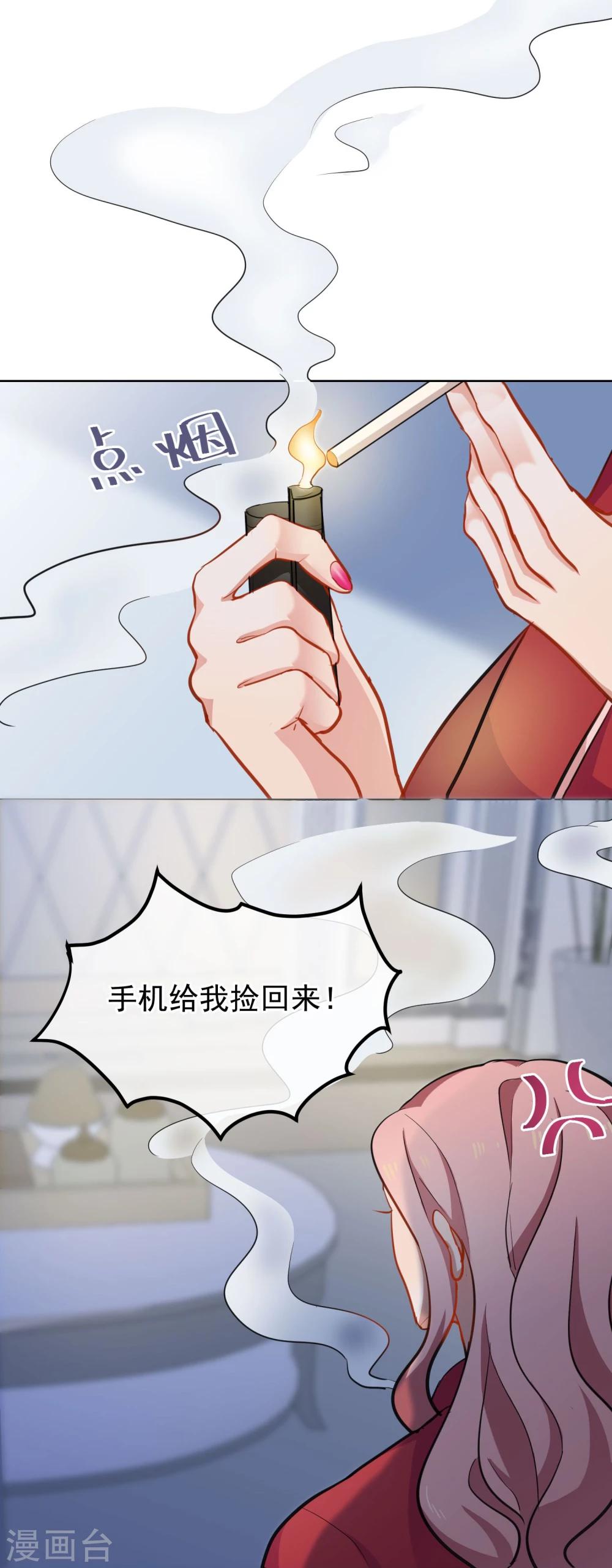第10话 女二号？-第11话