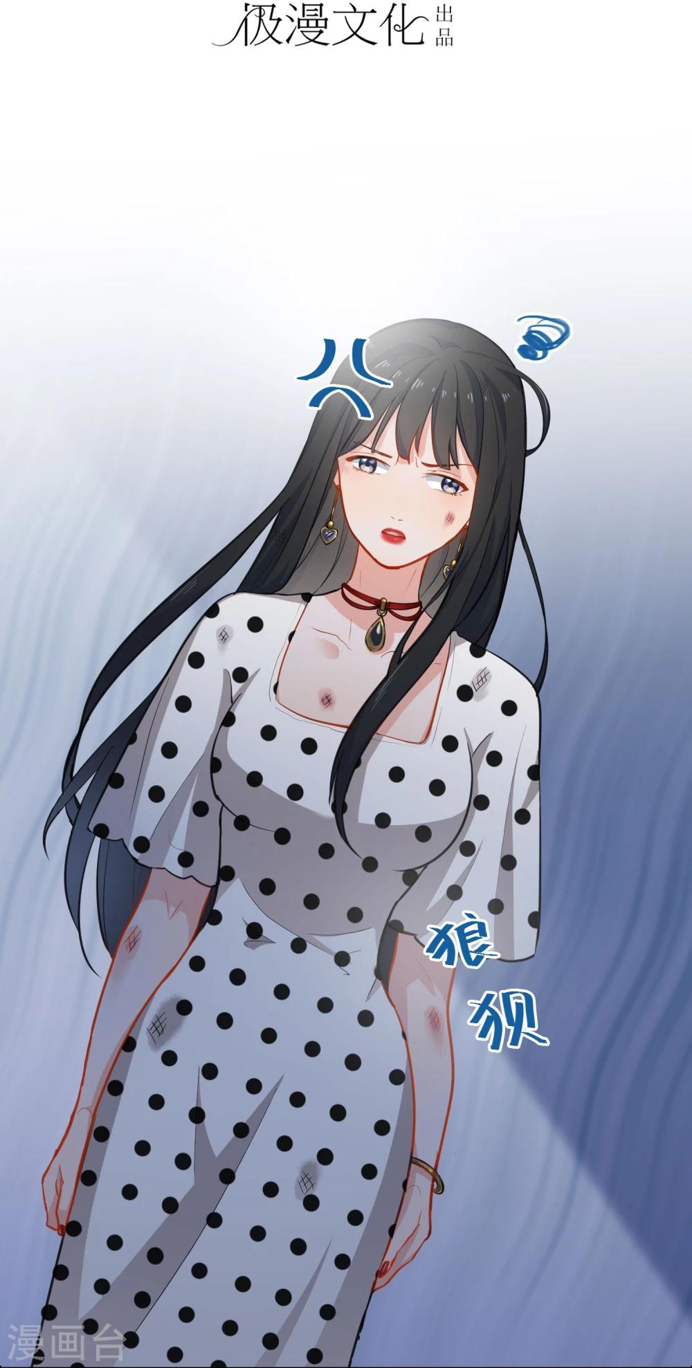 第10话 女二号？-第11话