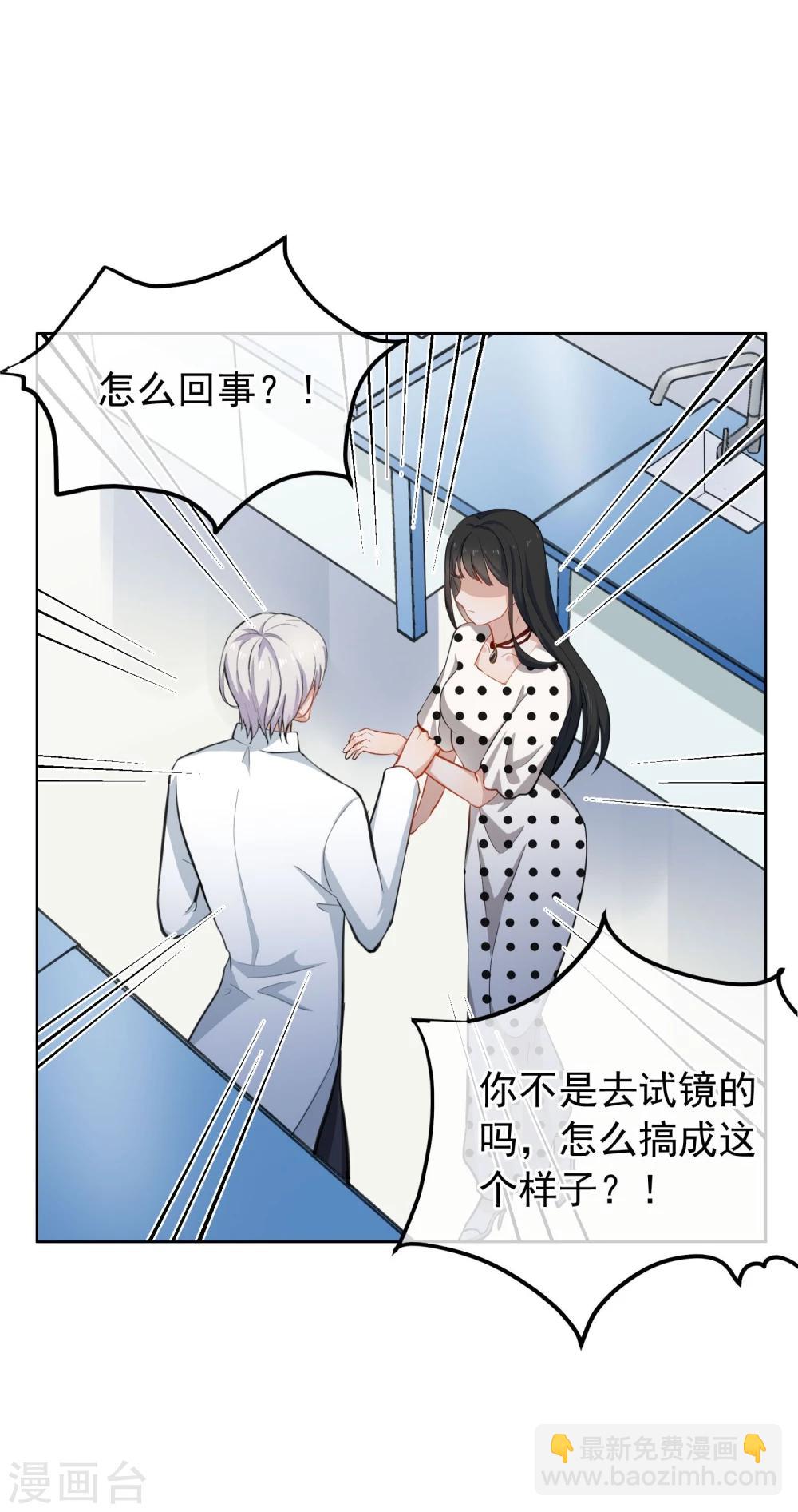 第10话 女二号？-第11话