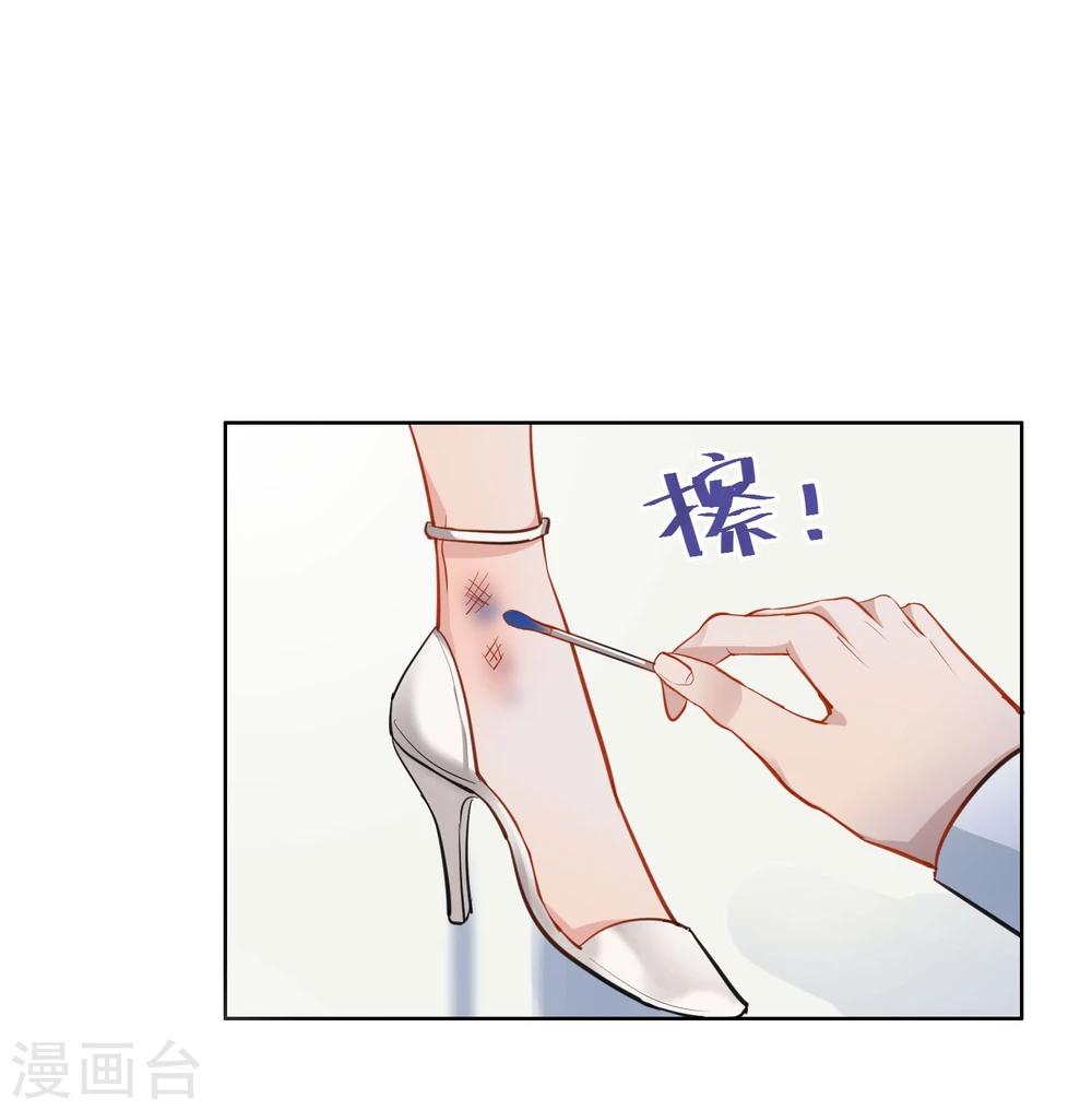 第10话 女二号？-第11话