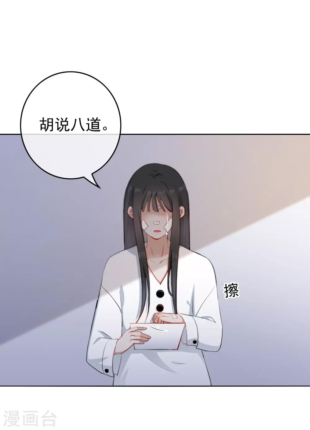 第97话 卷土重来(1/2)-第101话