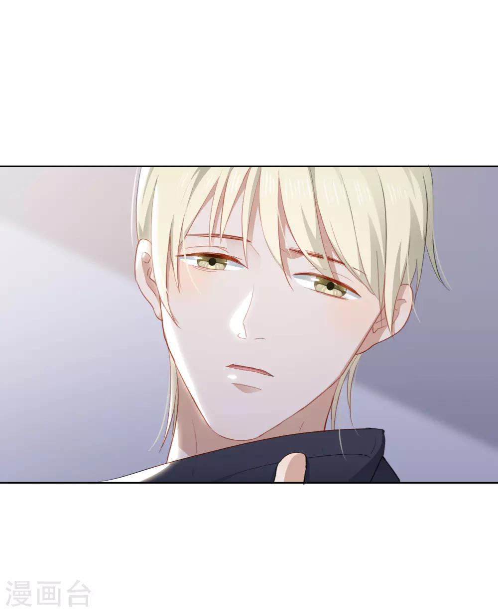 第97话 卷土重来(1/2)-第101话