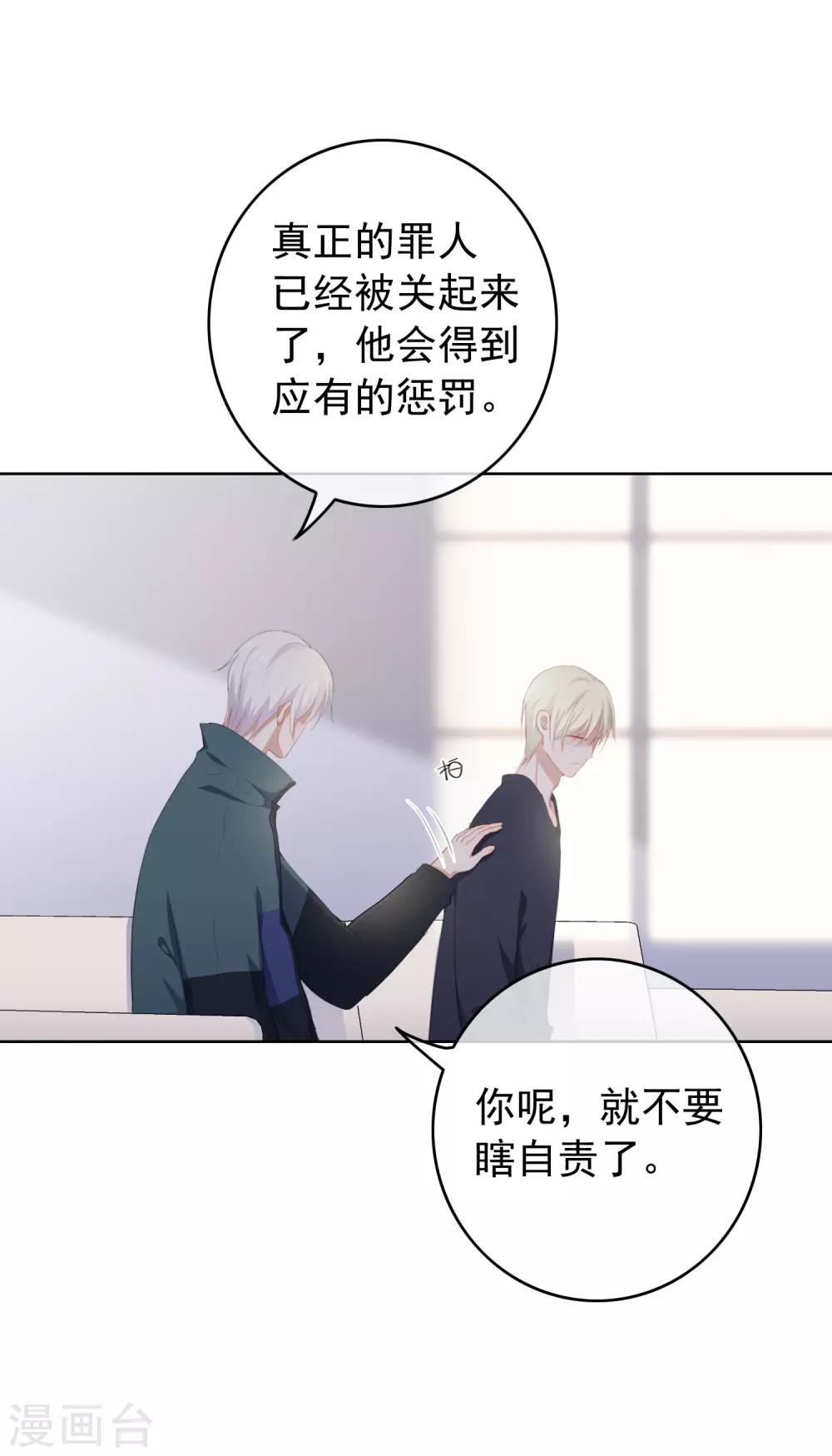 第97话 卷土重来(1/2)-第101话