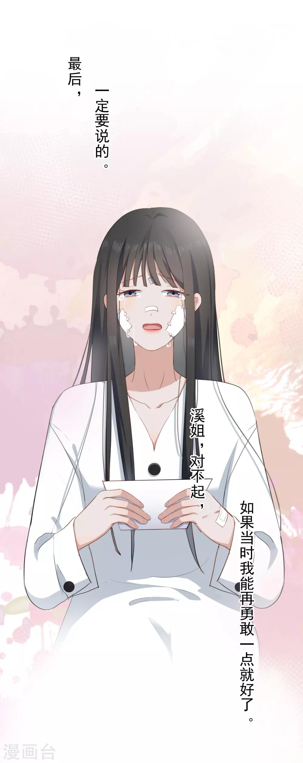 第97话 卷土重来(1/2)-第101话