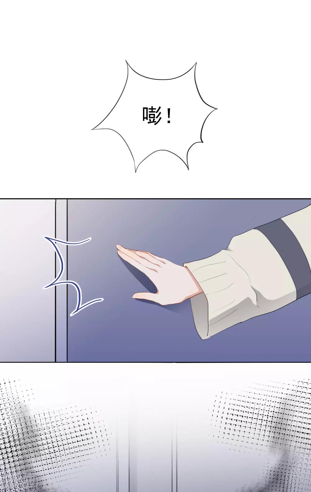 第97话 卷土重来(1/2)-第101话