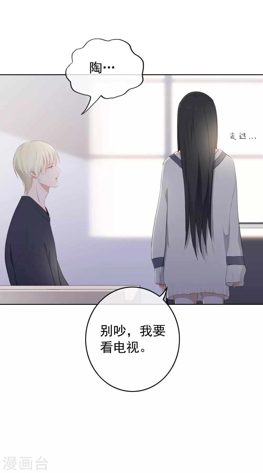 第97话 卷土重来(1/2)-第101话