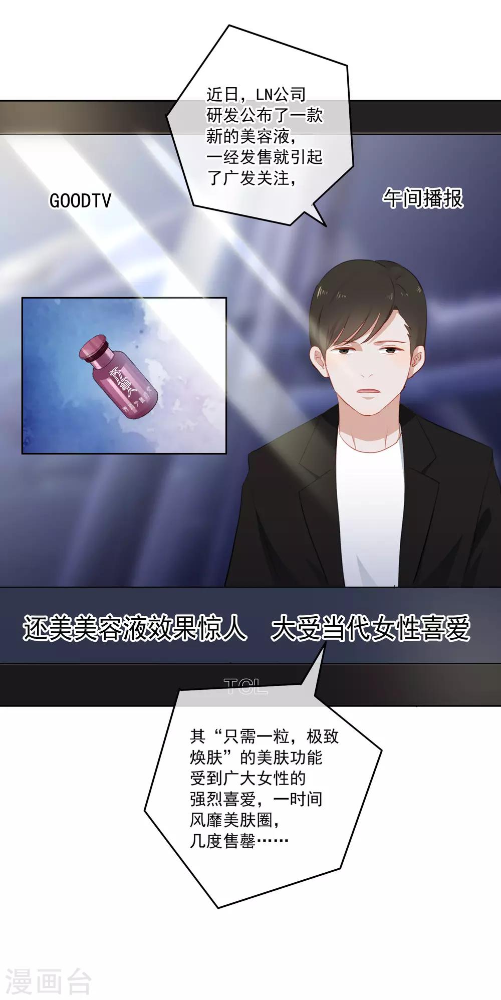 第97话 卷土重来(1/2)-第101话