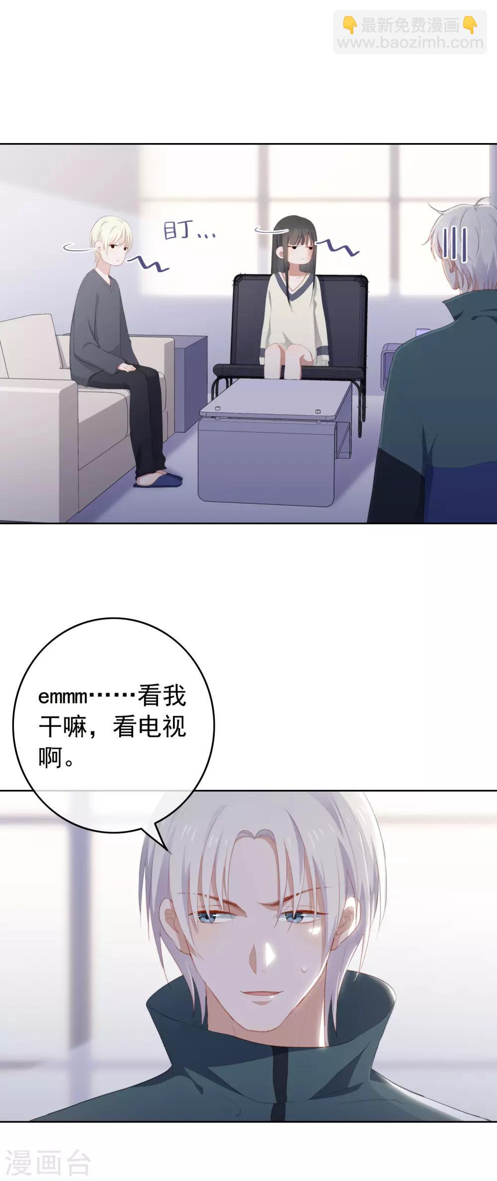 第97话 卷土重来(1/2)-第101话
