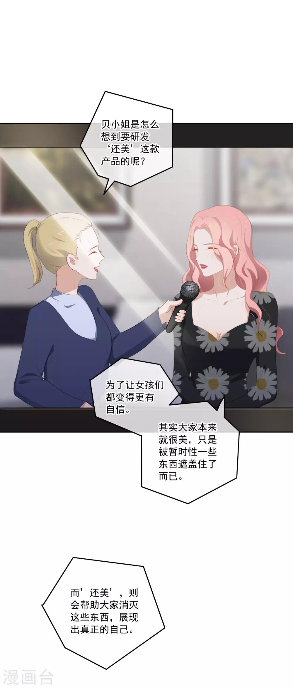 第97话 卷土重来(1/2)-第101话