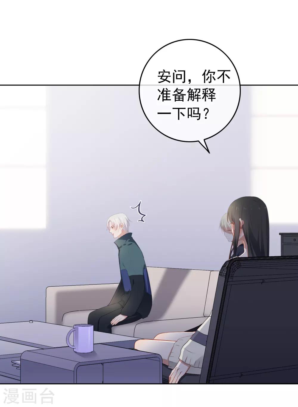 第97话 卷土重来(1/2)-第101话